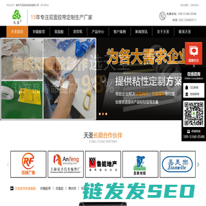 美纹纸胶带