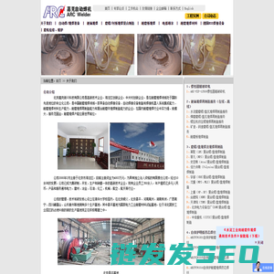 MARUBI丸美官方网站