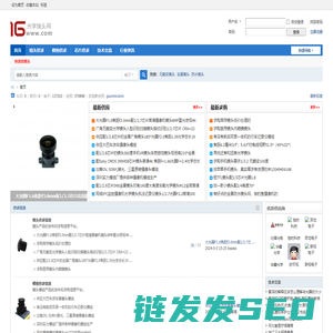 光学镜头网