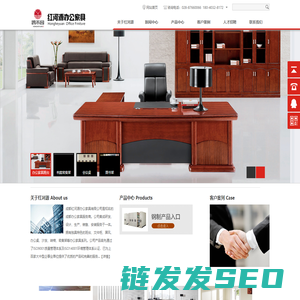 成都红河源办公家具有限公司
