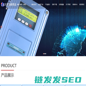 大连海峰伟业仪器有限公司