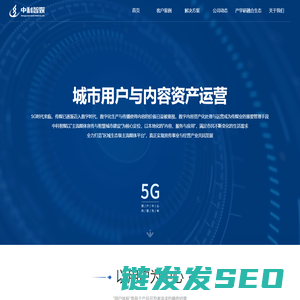 中科智媒