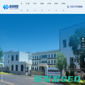 益阳壹诺塑料制品有限公司