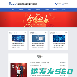 福建凯特信息安全技术有限公司