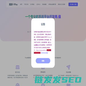 易辞