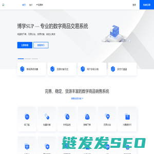 博学SUP