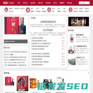 钱钞运货盘网
