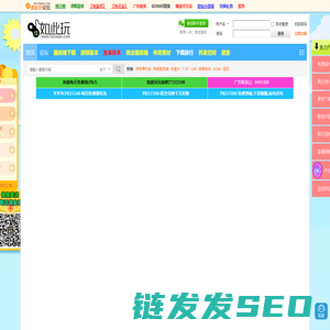 传奇单机版下载