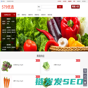 579优选