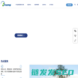 恒天然官网
