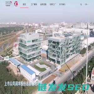 上海大驰创新