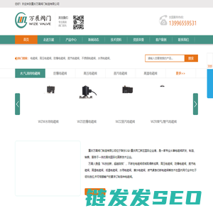 防爆燃气电磁阀