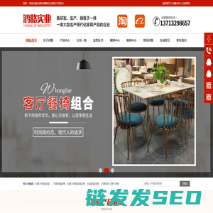 东莞不锈钢家具厂,东莞不锈钢家具定制,五金家具定制,不锈钢茶几椅子定制