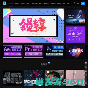 地底星空