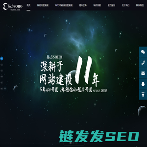曲阜易方SOHO