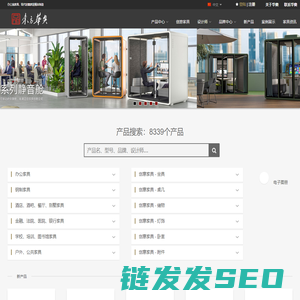 深圳办公家具