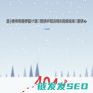 宝盾A类隔热型纳米水晶硅防火玻璃