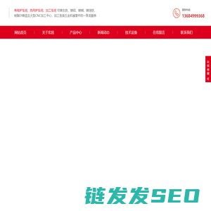 深圳市龙华新区观澜宏昌金属铸造厂