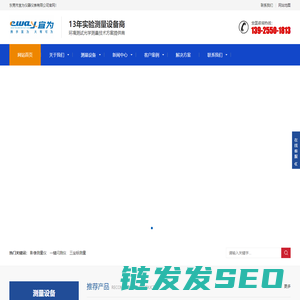 德国摩拉MORA三坐标测量机