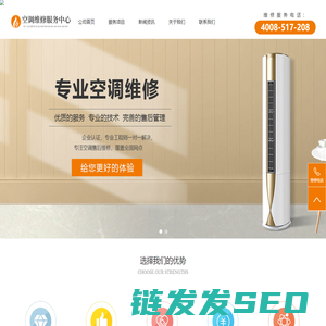 搬家公司