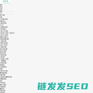 明明德