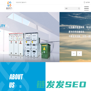浙江鑫进电气有限公司