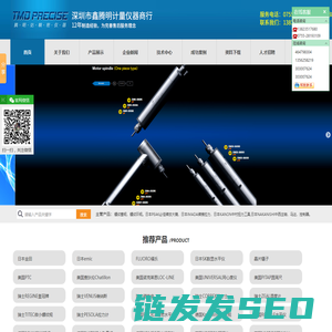 ASKER硬度计