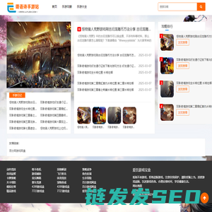 4399游戏盒