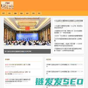 广象网