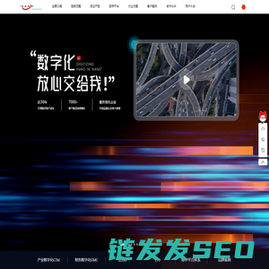 上海汉得信息技术股份有限公司