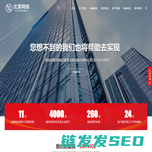 淮安网站建设,淮安网站制作,淮安网站设计,淮安做网站,淮安网络公司
