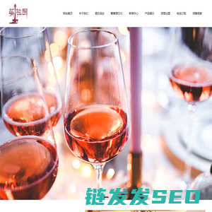 江苏莫拉图酒庄有限公司