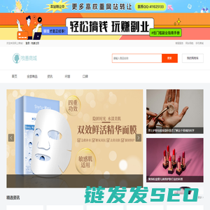 牧善商城