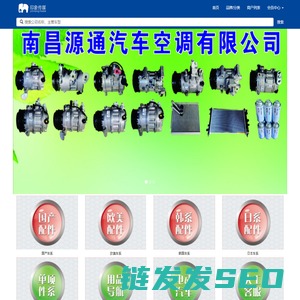 首页