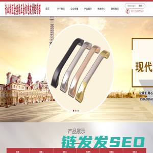 奕格五金机电