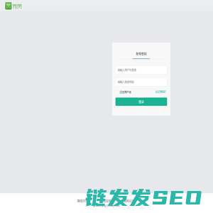 微赞微信管理系统