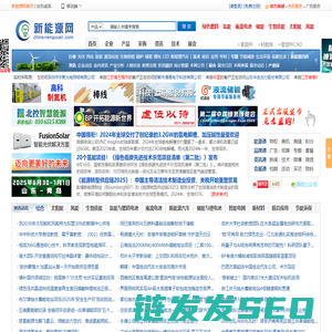 新能源网