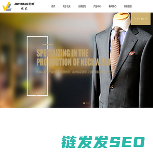 嵊州市悦龙领带服饰有限公司