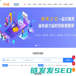 上海注册公司