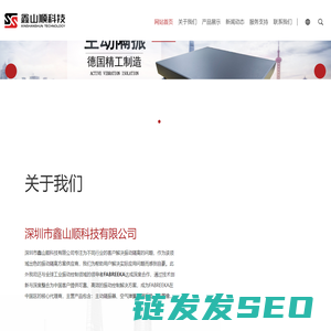 德国FABREEKA空气弹簧
