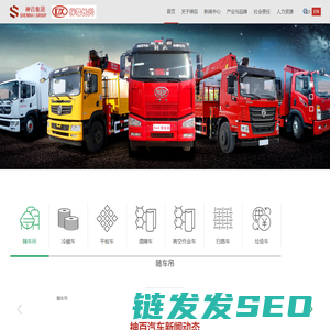 神百长兴随车吊厂