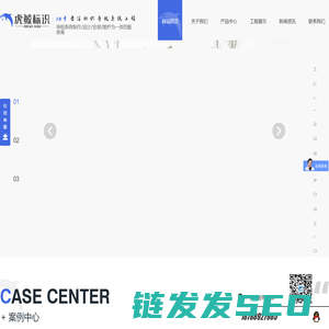 成都标识标牌厂家