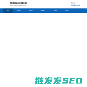 智能自动门控系统专家