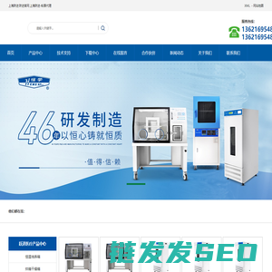 上海跃进医疗器械有限公司