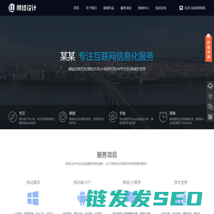北京微看科技有限公司