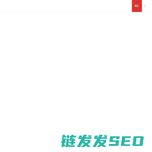 海琳信息