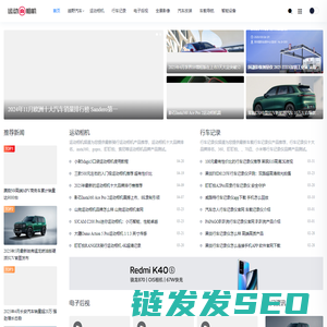 汽车行车记录仪价格