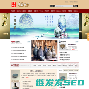 陶瓷