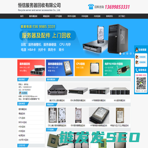 深圳服务器回收