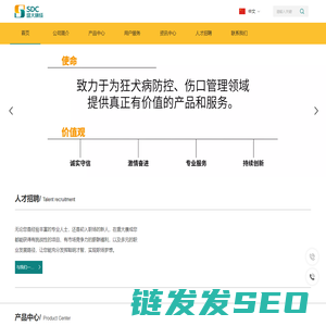 盛大康成